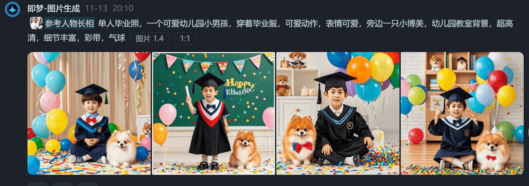 图片[16]-【2025.1.14】0成本，用1天时间成为AI肖像摊摊主-网创之家