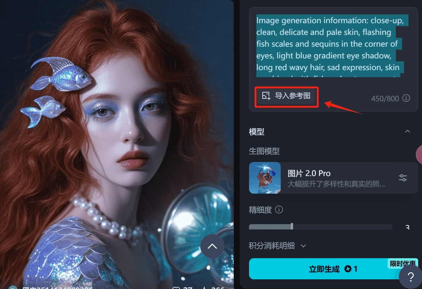 图片[3]-【2025.1.14】0成本，用1天时间成为AI肖像摊摊主-网创之家
