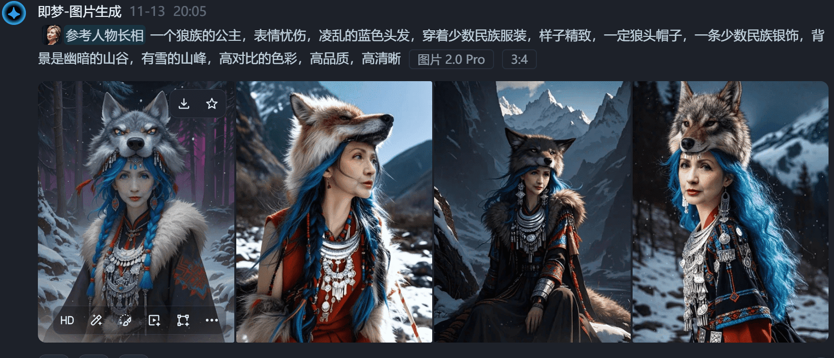 图片[14]-【2025.1.14】0成本，用1天时间成为AI肖像摊摊主-网创之家