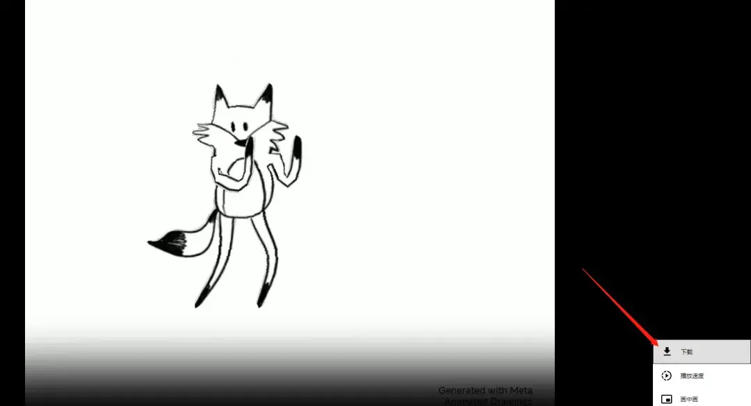 图片[10]-【2025.1.14】手残党也能学会的AI工具！草图变动画超简单教程！-网创之家