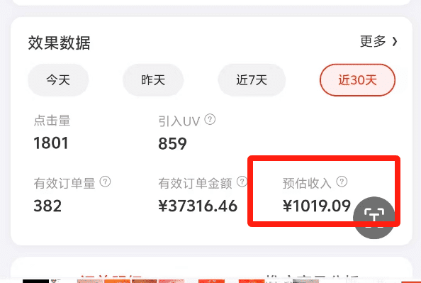 图片[3]-【2025.1.14】京享红包项目实战指南-网创之家