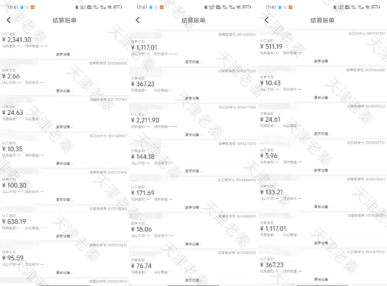 图片[1]-【2025.1.14】京享红包项目实战指南-网创之家