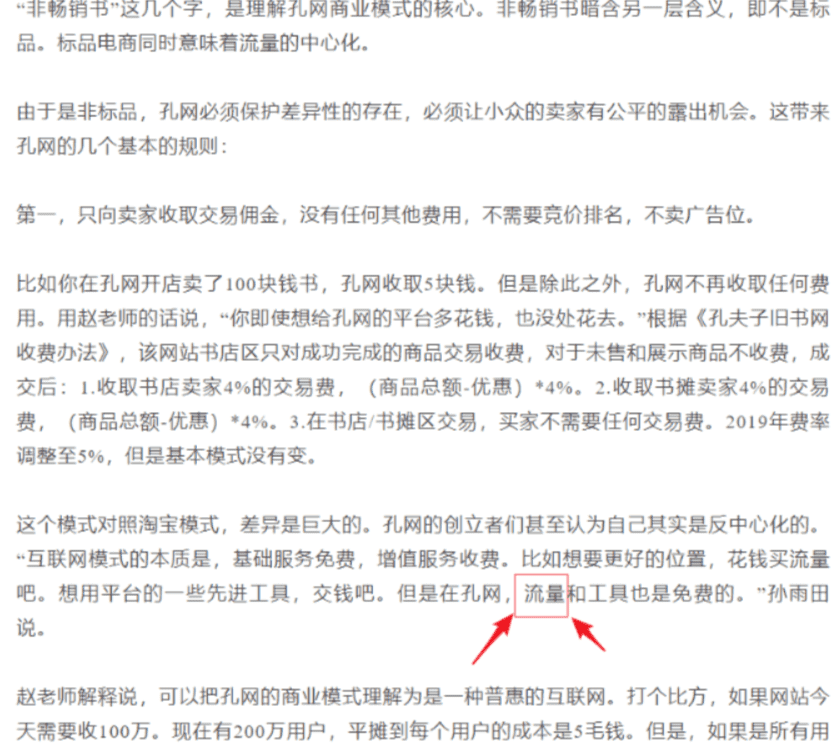 图片[2]-【2025.1.14】二手书项目复盘-网创之家