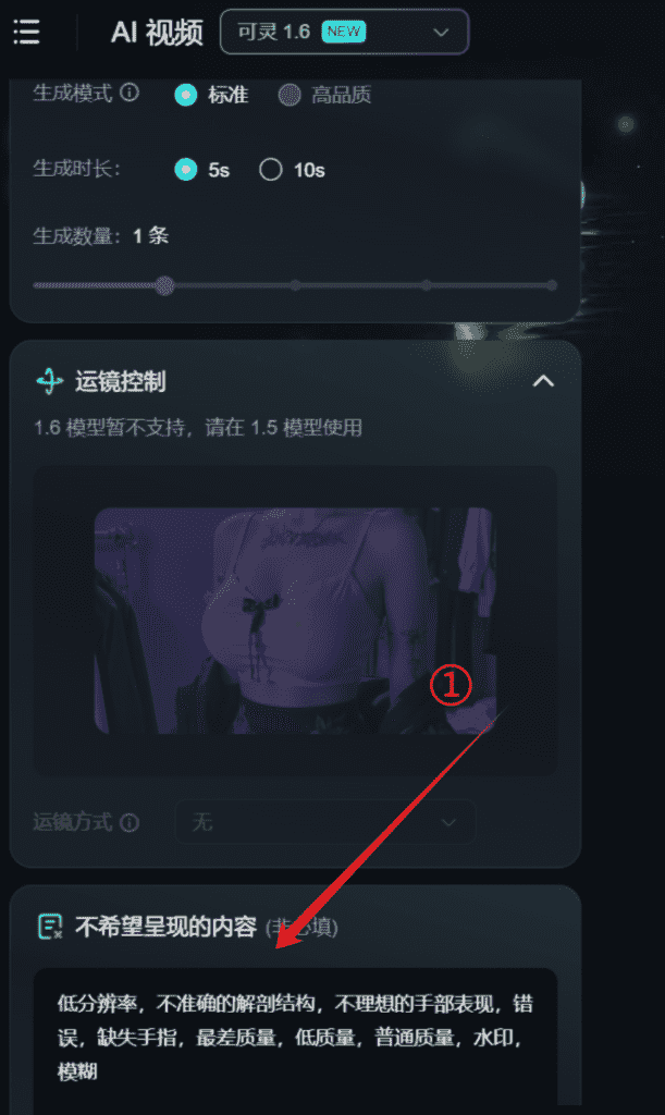 图片[3]-【2025.1.15】6分钟1条AI颜值美女热舞视频，4条视频涨粉1000+保姆级分享-网创之家