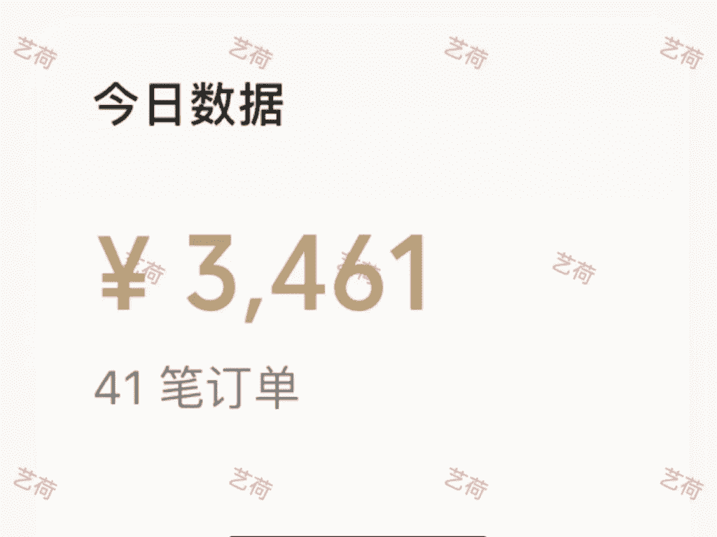 图片[5]-【2025.1.17】小绿书项目，从流量主到带货，内测变现3-5万的经验复盘-网创之家