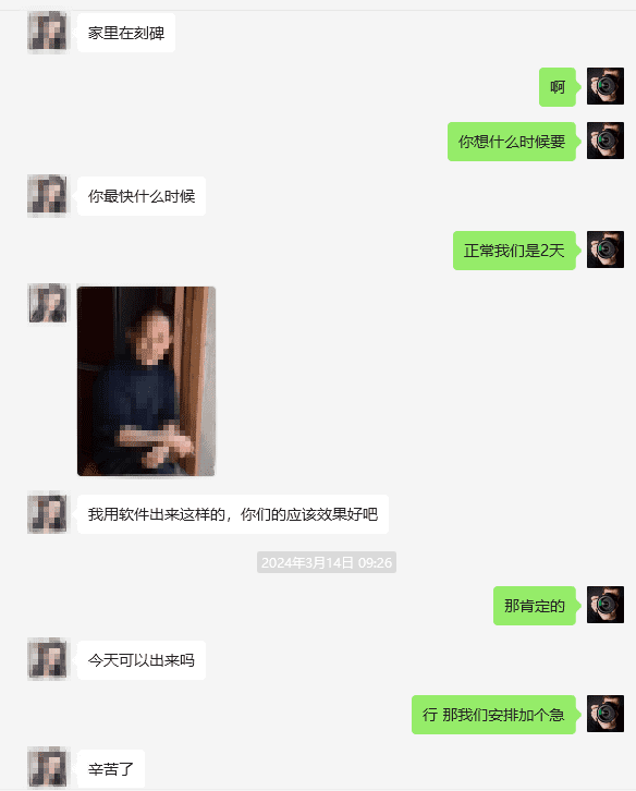 图片[6]-【2025.1.18】Ai+拼多多 老照片修复项目 单店月GMV 3W+ 完整项目实操复盘分享-网创之家