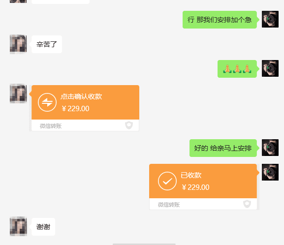 图片[5]-【2025.1.18】Ai+拼多多 老照片修复项目 单店月GMV 3W+ 完整项目实操复盘分享-网创之家