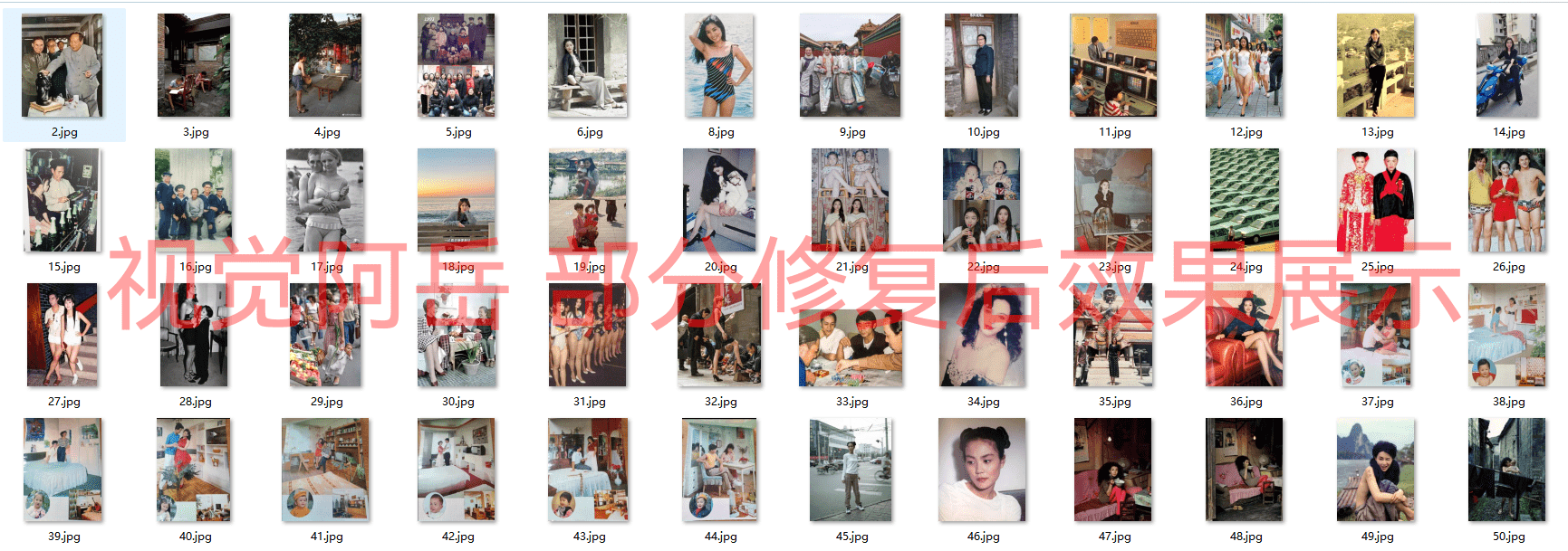 图片[5]-【2025.1.18】Ai修复老照片GMV 近6位数，我做对了什么？-网创之家