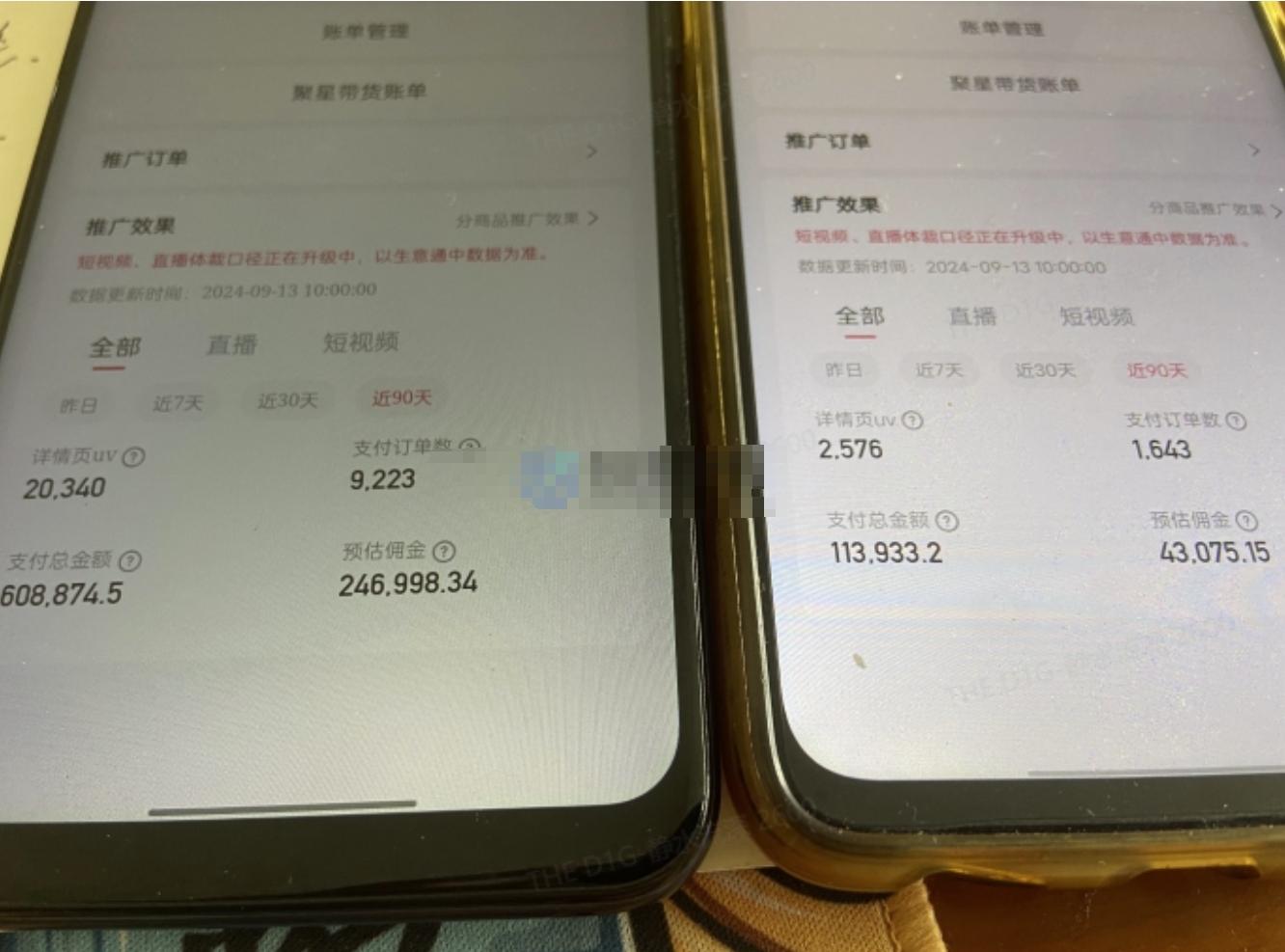 图片[1]-【2025.1.22】快手口播 数字人带货项目，无人直播带货，快手直播带货仍有巨大市场-网创之家