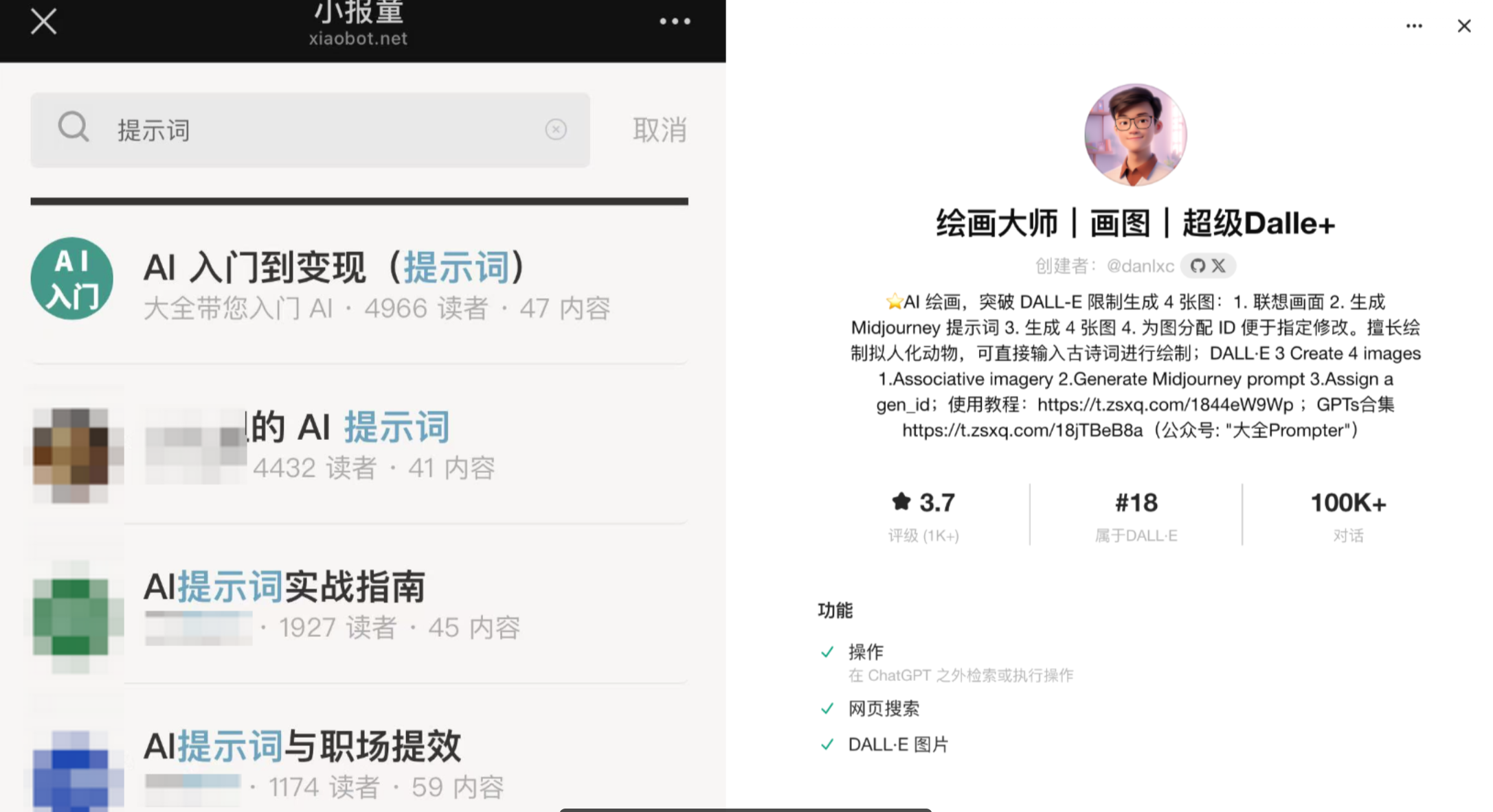 图片[1]-【2025.1.22】90 后宝爸程序员， AI 创业一年，成功打造一人企业，做到全网近 10 万粉-网创之家