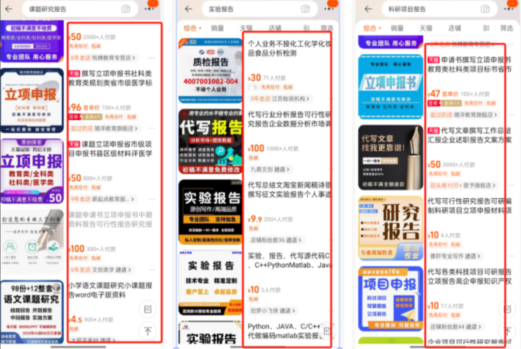 图片[1]-【2025.1.24】AI代写变现项目，轻松撰写文案，信息差赚钱，月入过万不是梦-网创之家