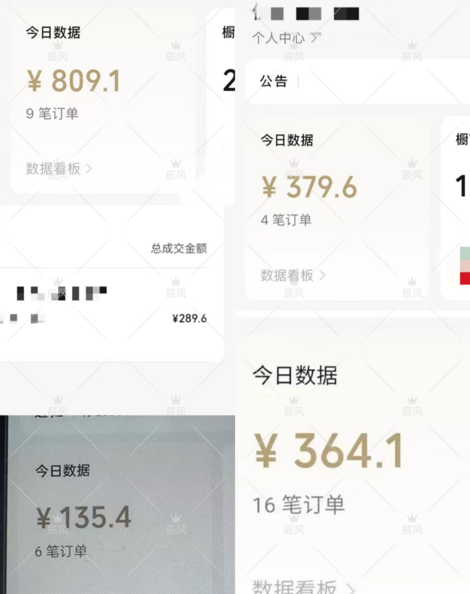 图片[4]-【2025.2.7】小绿书项目，从流量主到带货，内测变现3-5万的经验复盘-网创之家