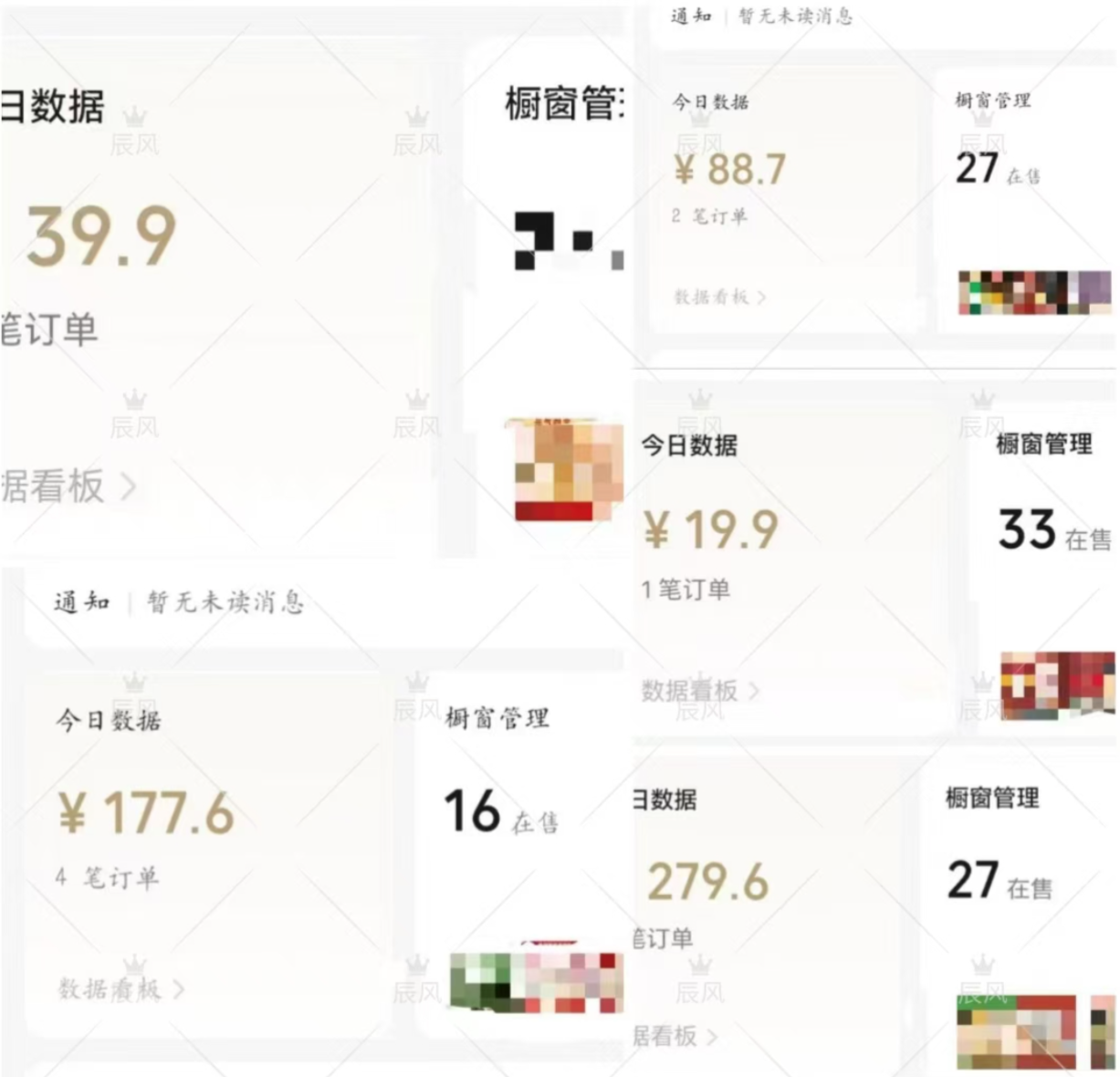 图片[3]-【2025.2.7】小绿书项目，从流量主到带货，内测变现3-5万的经验复盘-网创之家