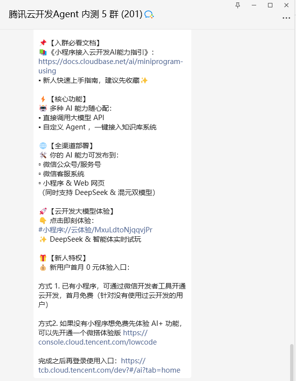 图片[1]-【2025.2.13】小白10分钟部署671B满血DeepSeek-网创之家