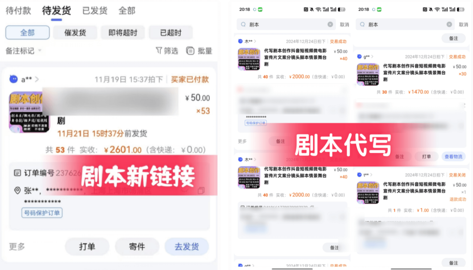 图片[1]-【2025.3.5】AI+剧本写作风口，实测月入1万+的保姆级教程-网创之家