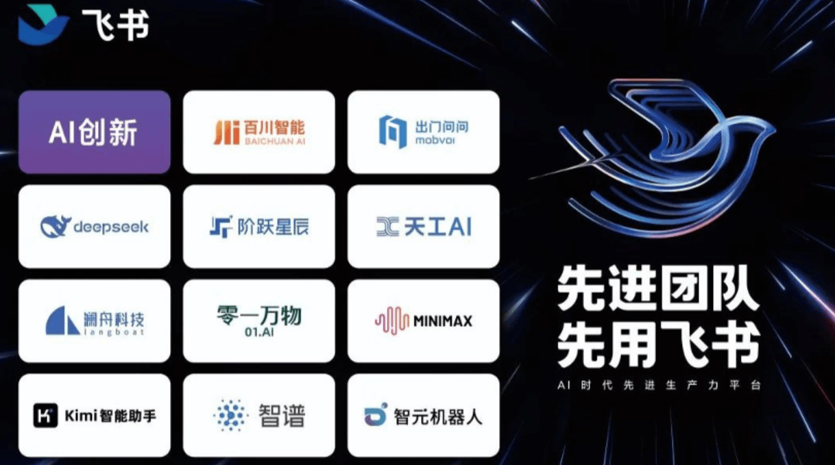 图片[1]-【2025.3.9】飞书多维表格高级玩法，90%的人都不知道的隐藏功能，保姆级教程！-网创之家