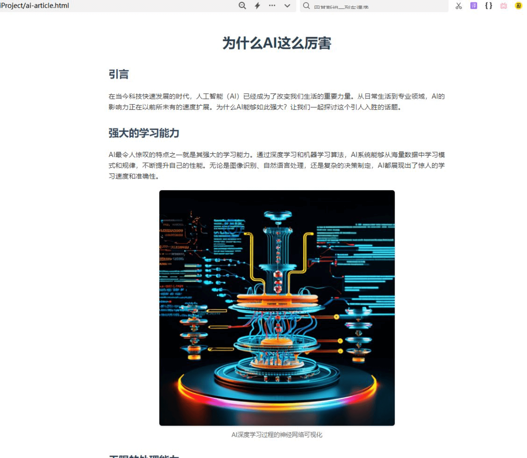 图片[1]-【2025.3.14】教你用RooCode+Copliot+Mcp打造一个自己的Manus-网创之家