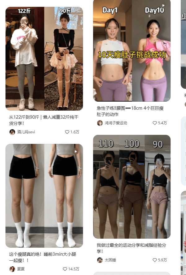 图片[2]-【2025.3.23】小红书商单实操起号策略-网创之家