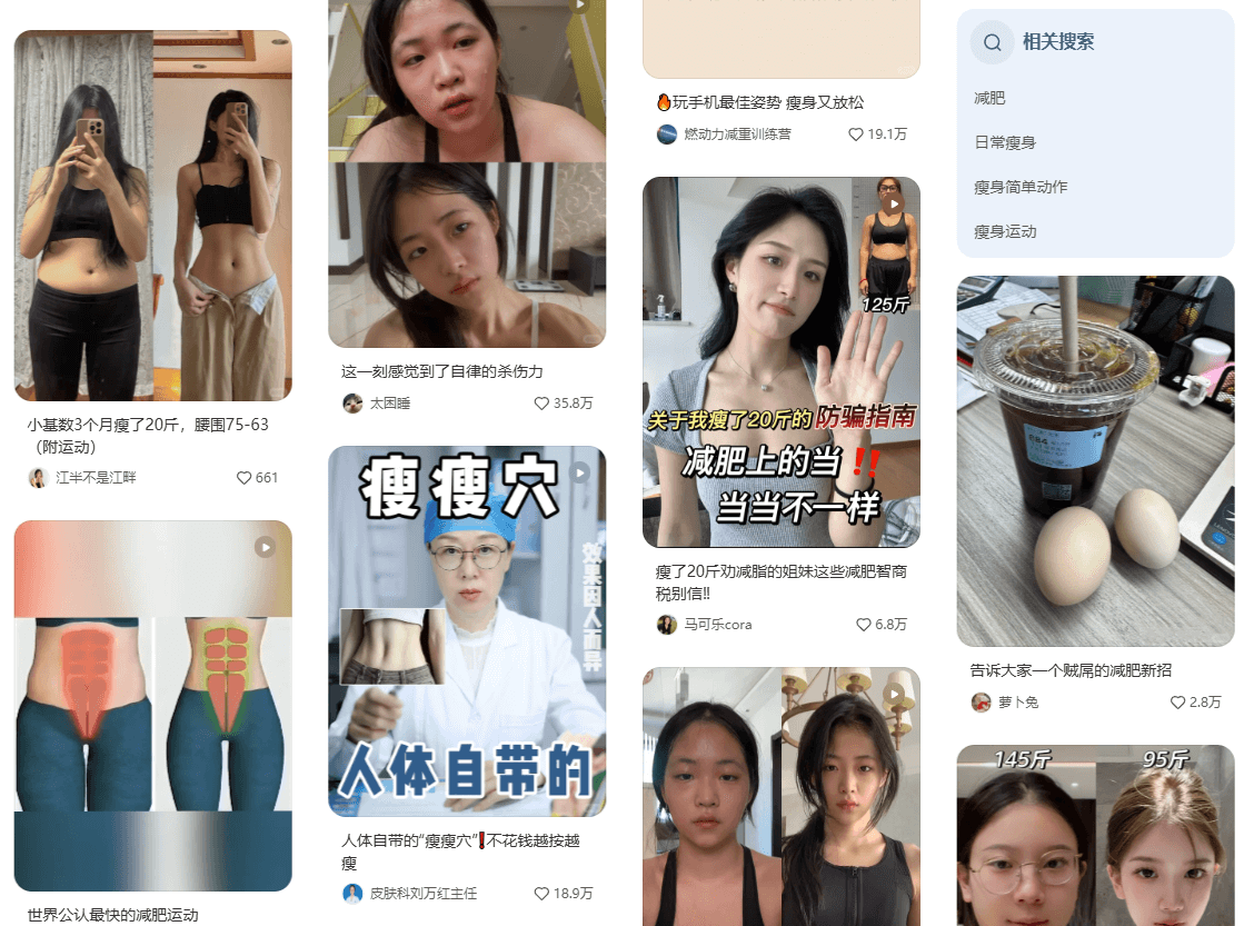 图片[1]-【2025.3.23】小红书商单实操起号策略-网创之家