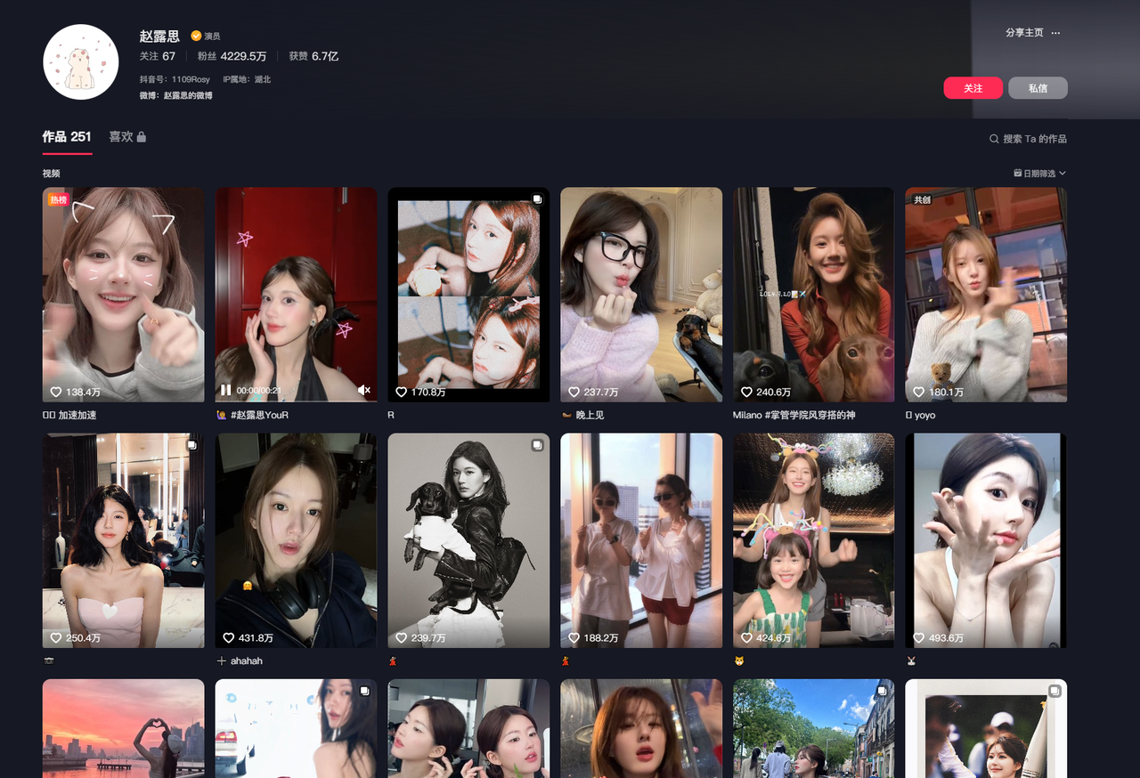 图片[9]-【2025.3.23】小红书商单实操起号策略-网创之家