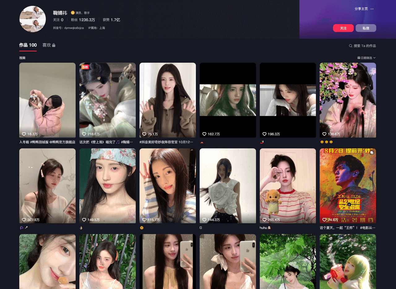 图片[8]-【2025.3.23】小红书商单实操起号策略-网创之家