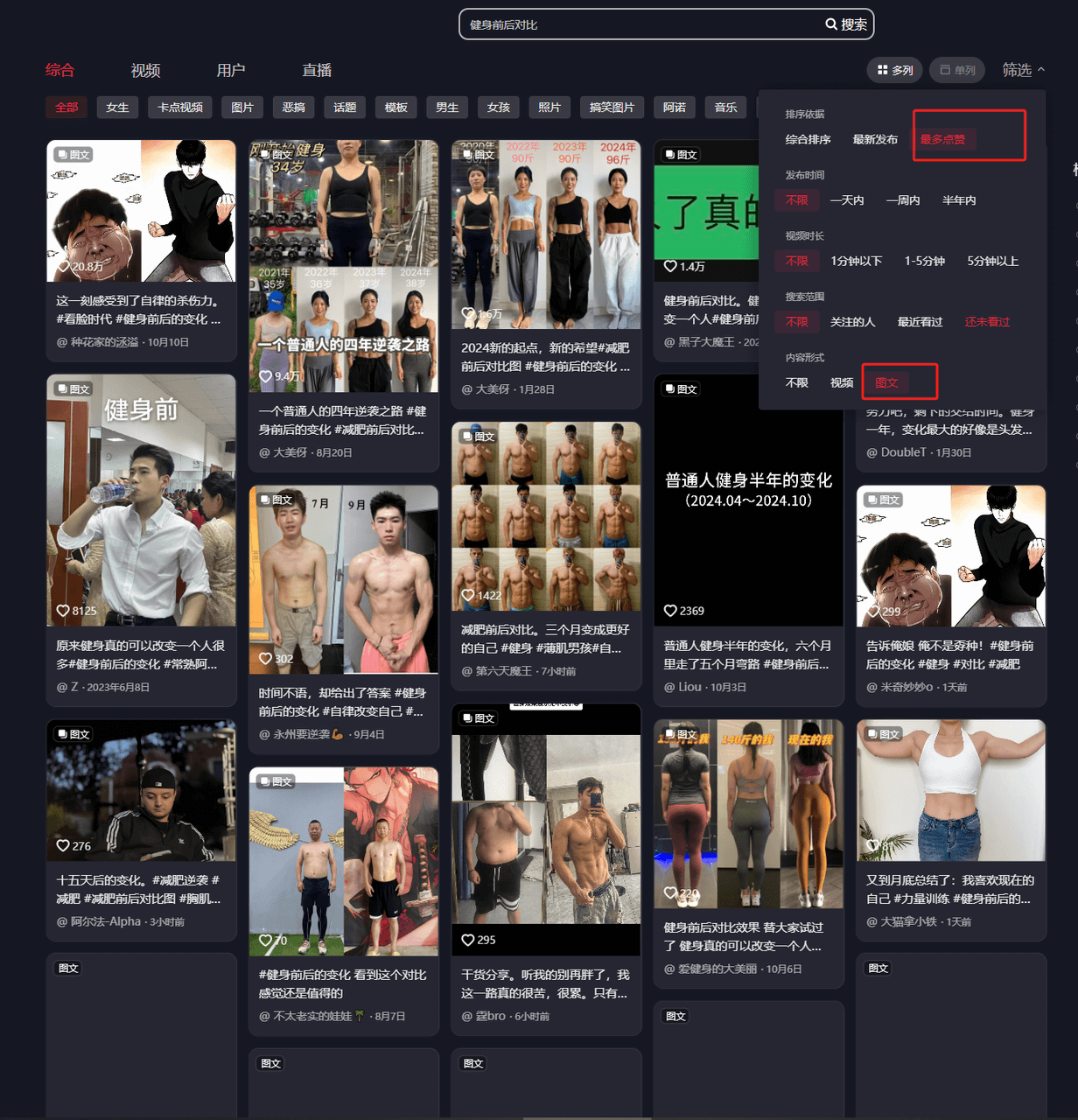 图片[10]-【2025.3.23】小红书商单实操起号策略-网创之家