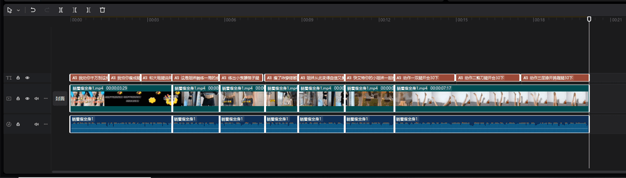图片[16]-【2025.3.23】小红书商单实操起号策略-网创之家