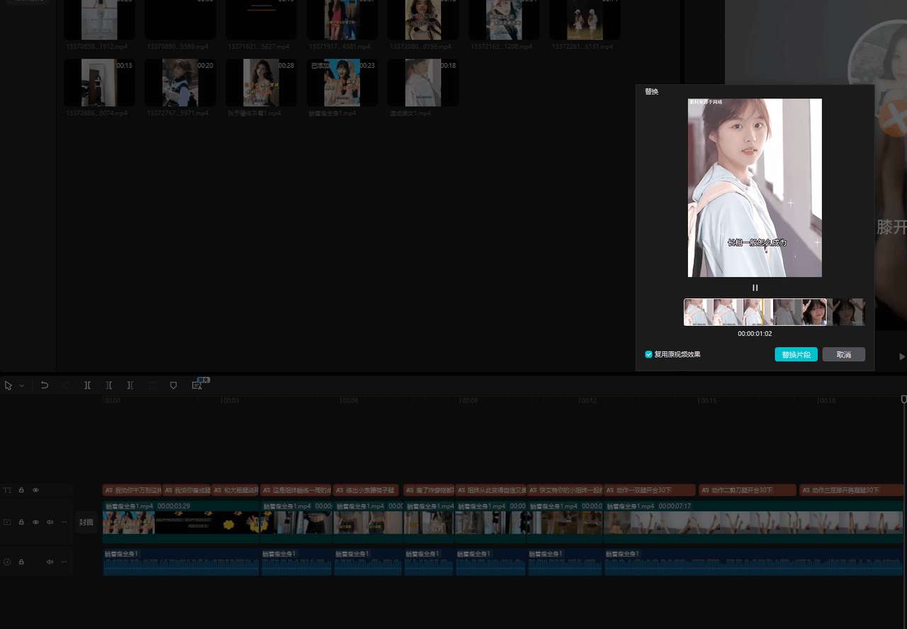 图片[17]-【2025.3.23】小红书商单实操起号策略-网创之家