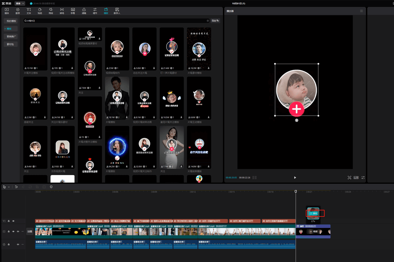图片[18]-【2025.3.23】小红书商单实操起号策略-网创之家