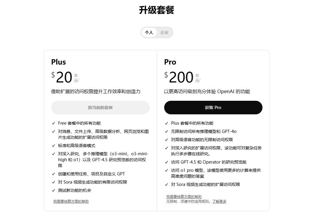 图片[1]-【2025.3.29】充值20刀，实测GPT4o生图能力，到底强不强？-网创之家