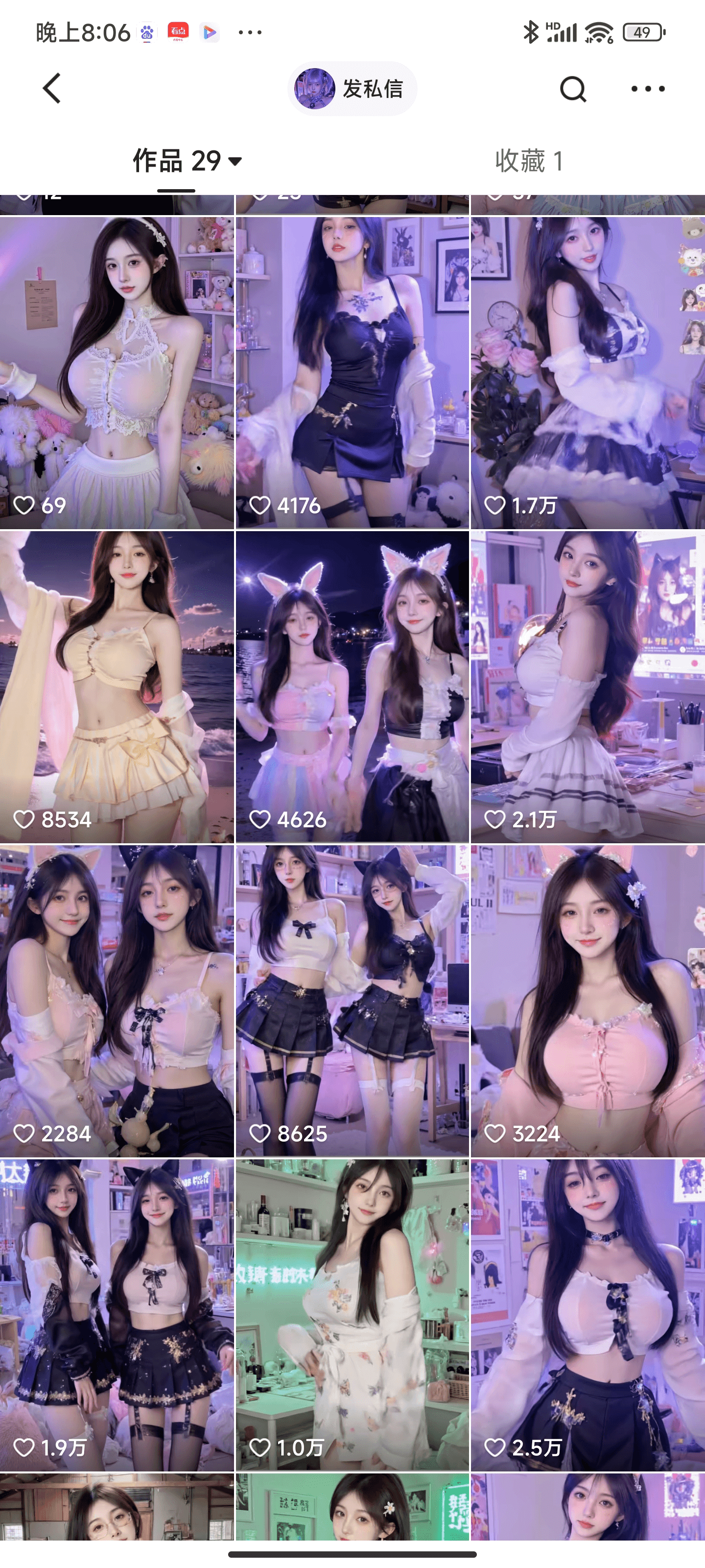 图片[4]-【2025.4.6】6分钟1条AI颜值美女热舞视频，4条视频涨粉1000+保姆级分享-网创之家