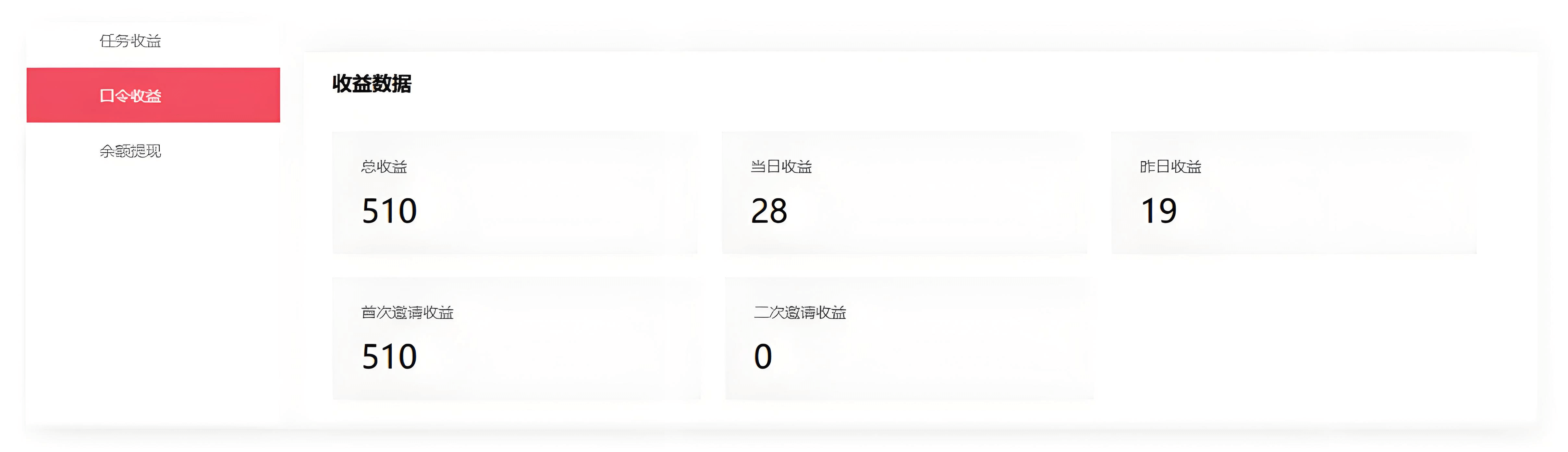 图片[1]-【精选】游戏加速器推广项目，图文+视频+2w字喂饭级教程-网创之家
