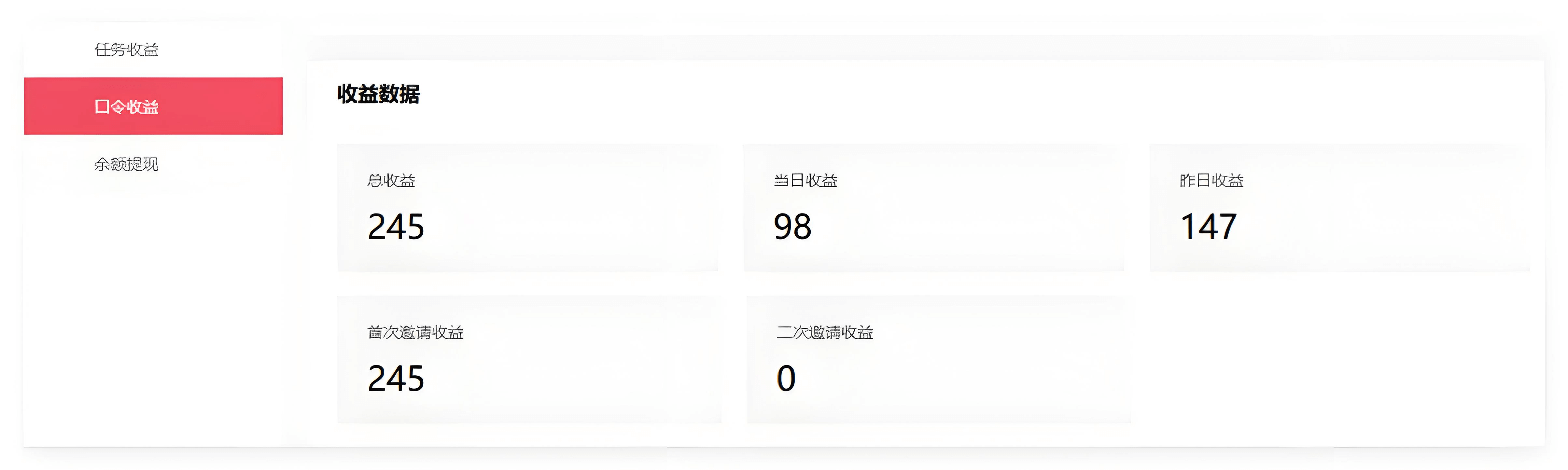 图片[3]-【精选】游戏加速器推广项目，图文+视频+2w字喂饭级教程-网创之家