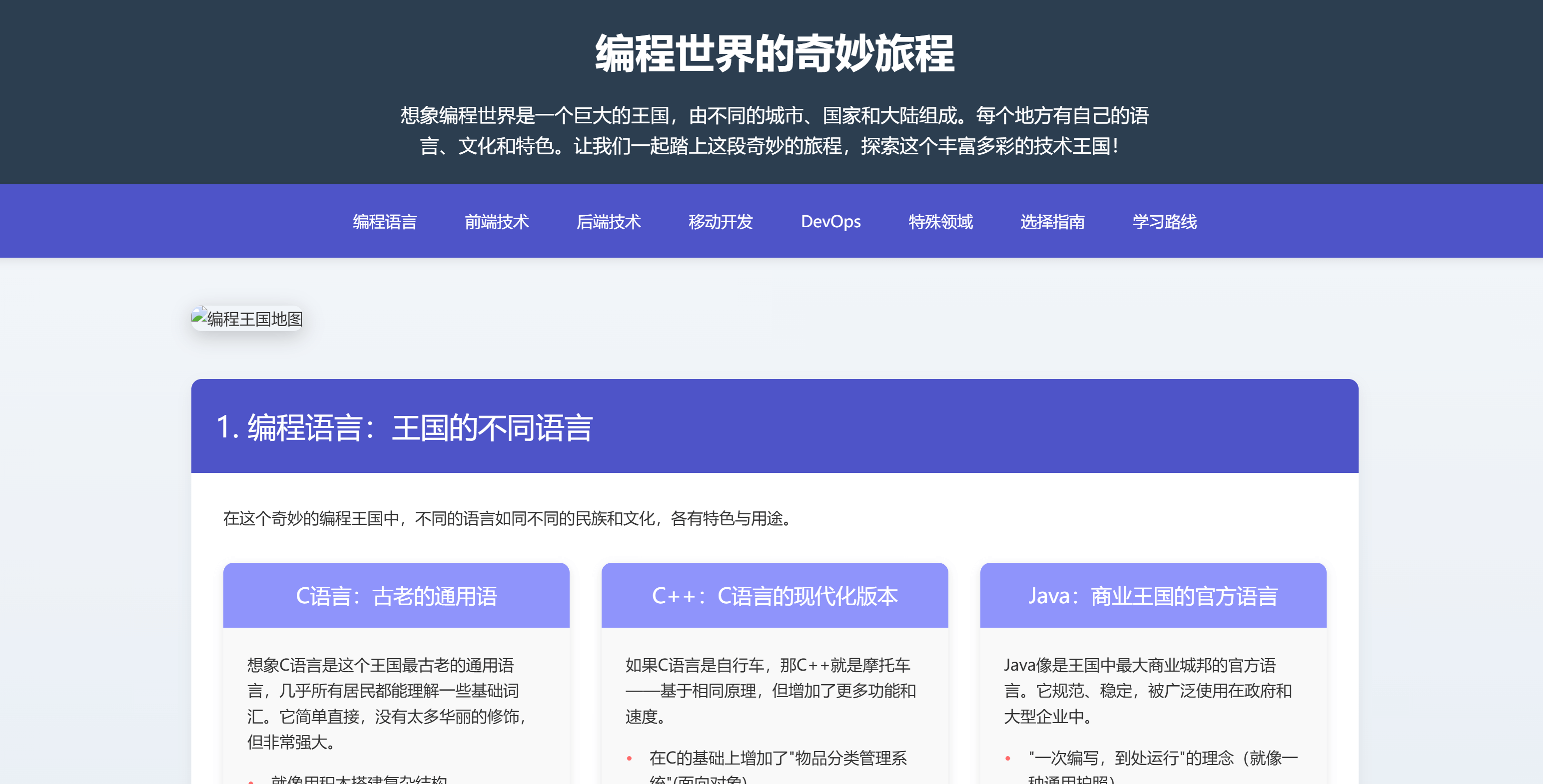 图片[1]-【2025.4.19】2ch3晚肝出的”魔法提示词”：让你一键生成可在线访问的设计师级网页-网创之家