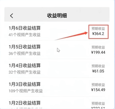 图片[1]-【2025.4.21】用Ai制作Q版戏剧人物，吃透中老年经济，5分钟一个成品，多渠道变现-网创之家