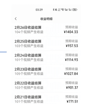 图片[2]-【2025.4.21】用Ai制作Q版戏剧人物，吃透中老年经济，5分钟一个成品，多渠道变现-网创之家