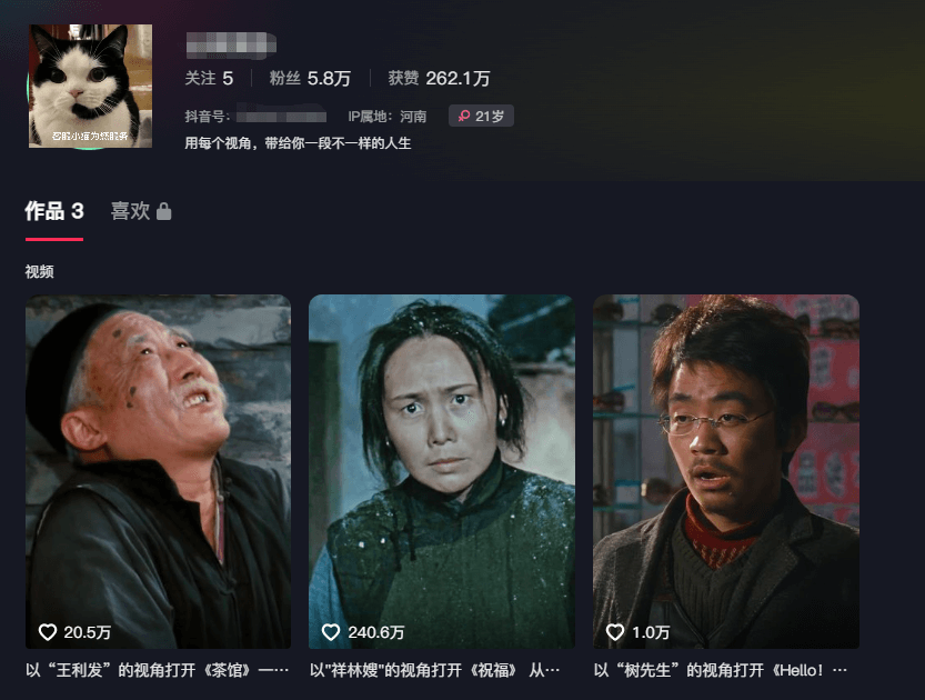 图片[2]-【2025.4.27】抖音热门《第一人称影视解说》用AI写解说文案，喂饭级教程-网创之家