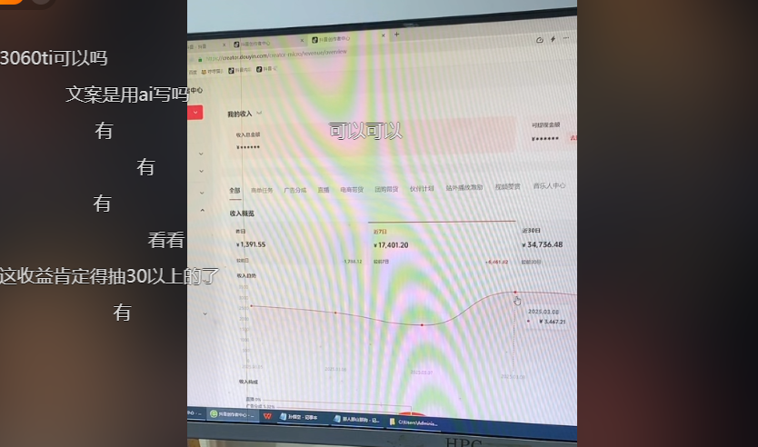 图片[3]-【2025.4.27】抖音热门《第一人称影视解说》用AI写解说文案，喂饭级教程-网创之家