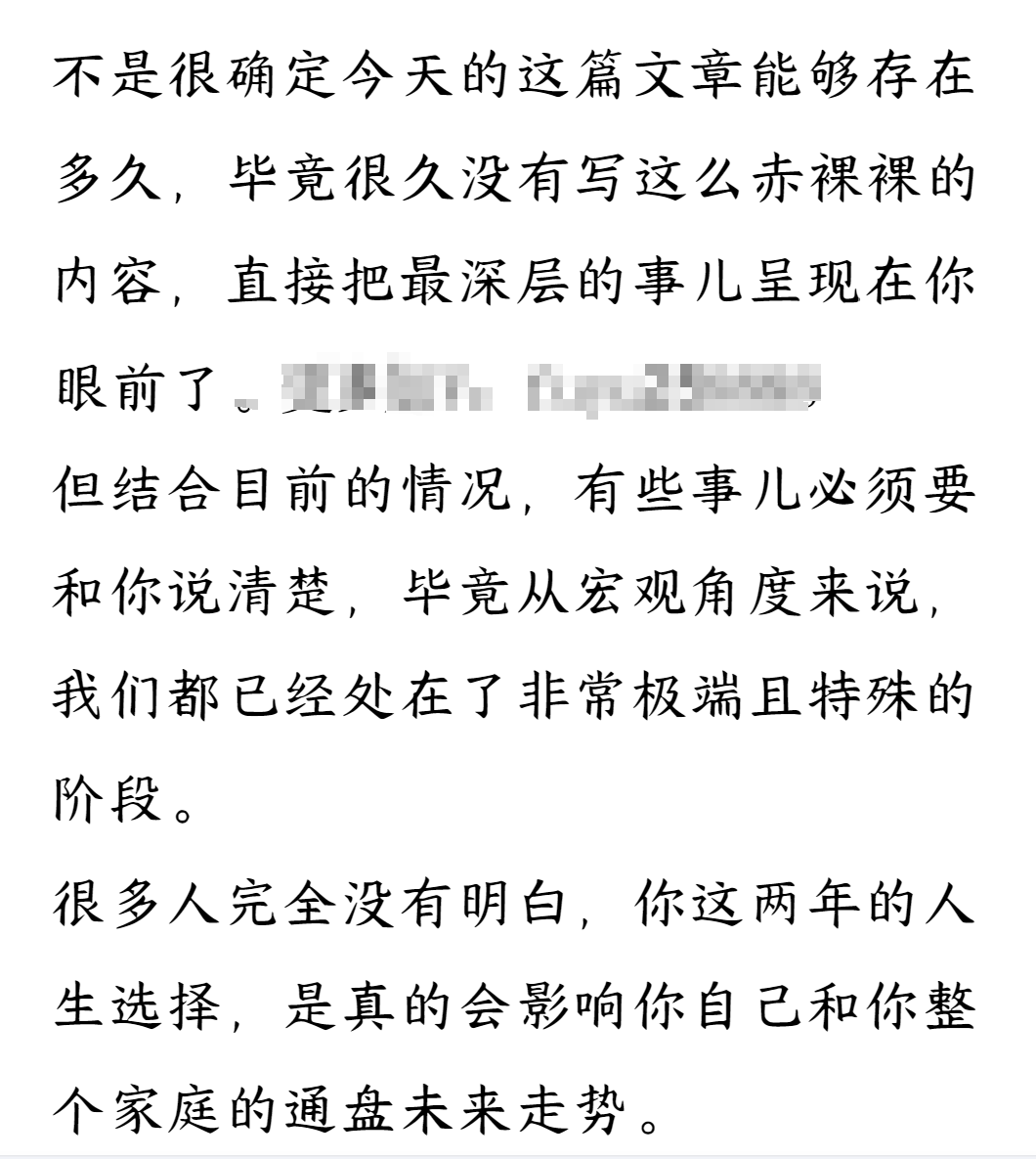 图片[1]-【2025.5.7】未来十年财富突围密码：根正苗红股权+贵人攀附，破除固化思维认知迭代-网创之家