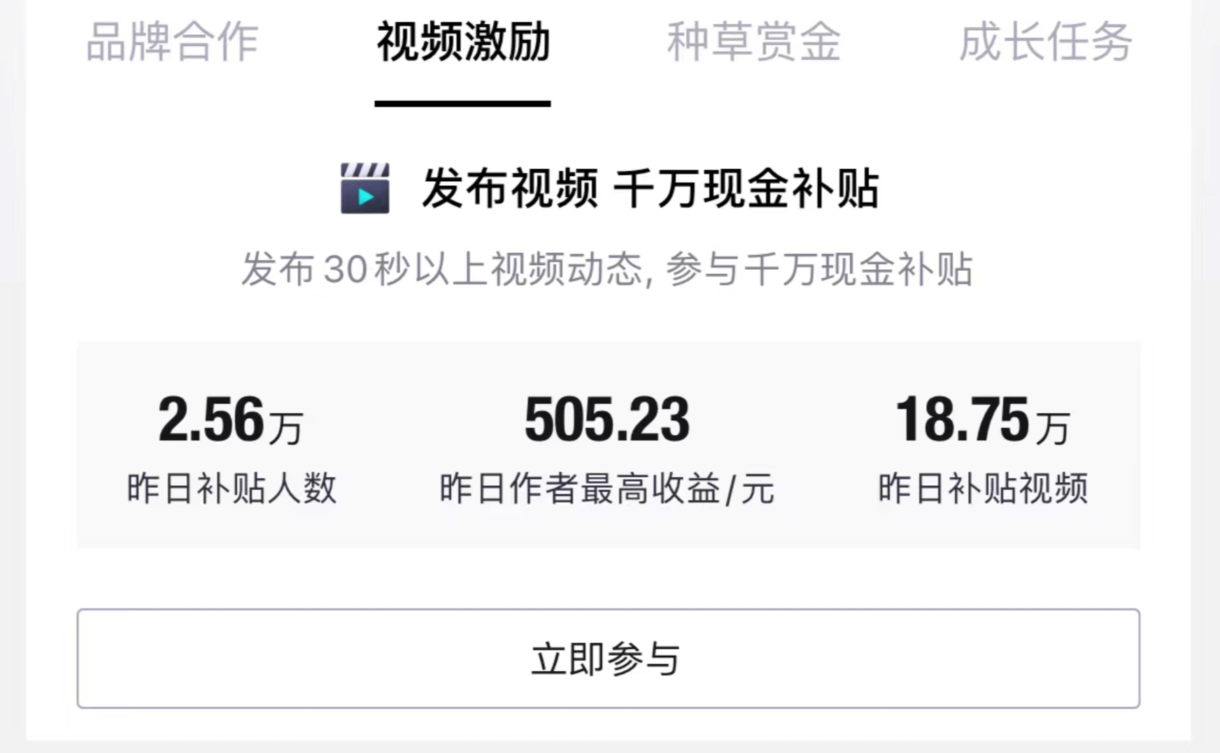 图片[2]-【2025.5.7】月入2k，适合新手的副业项目–得物创作者-网创之家