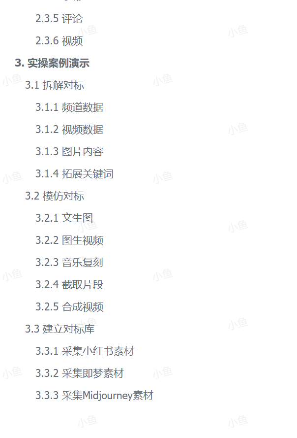 图片[2]-【2025.5.19】新手1个月通过YPP审核：3W字YouTube经验手册+开源工具分享-网创之家