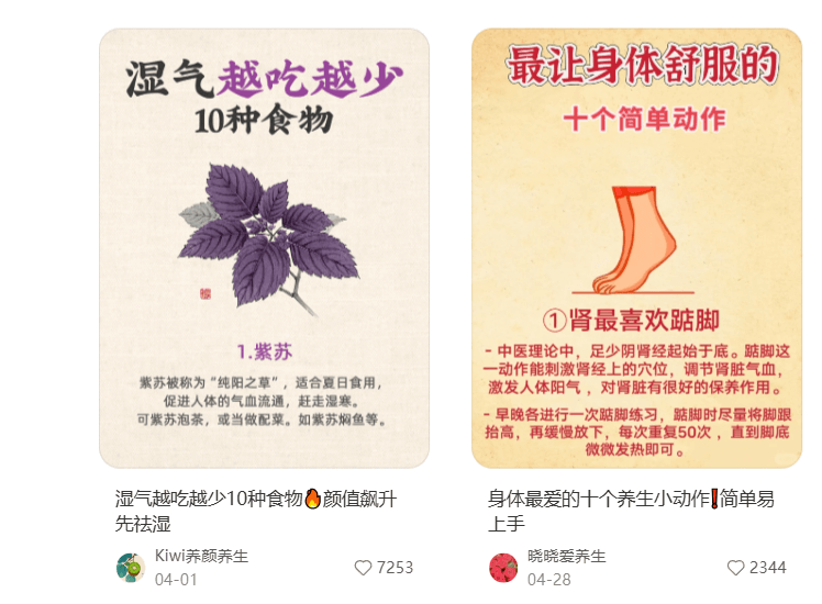 图片[2]-【2025.5.22】保姆级教程|coze+剪映批量制作火柴人心理学玩法-网创之家