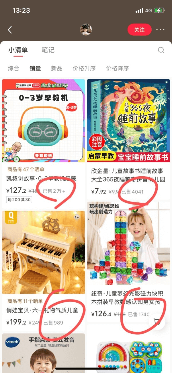 图片[1]-【2025.5.23】DeepSeek+即梦做古诗词视频-网创之家