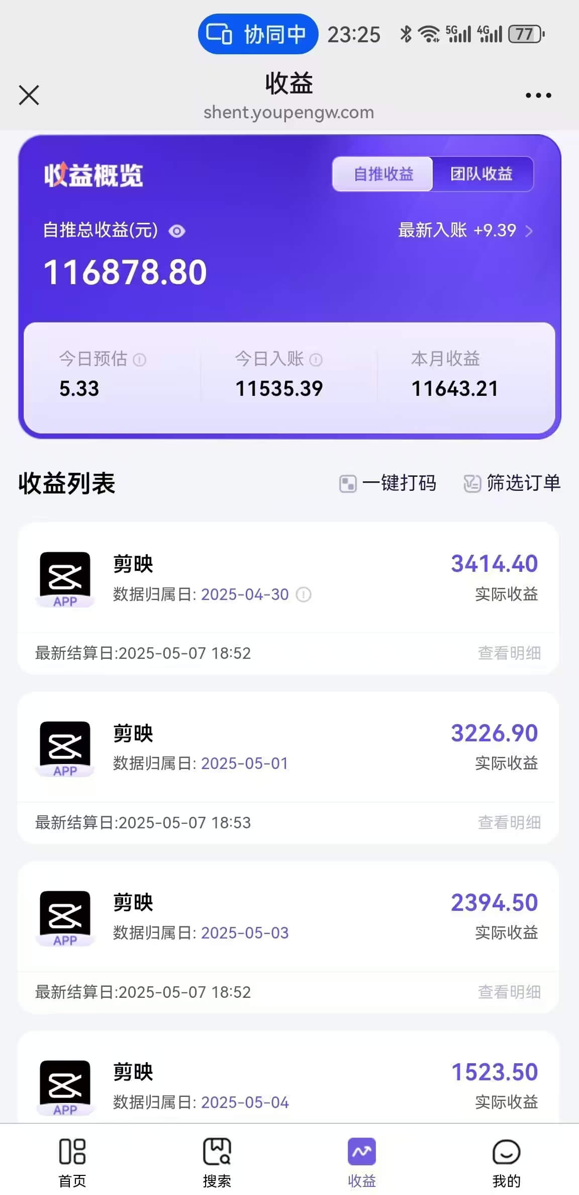 图片[1]-【2025.5.24】AI工作流一键生成，简笔画心理学，条条爆款，百分百原创-网创之家