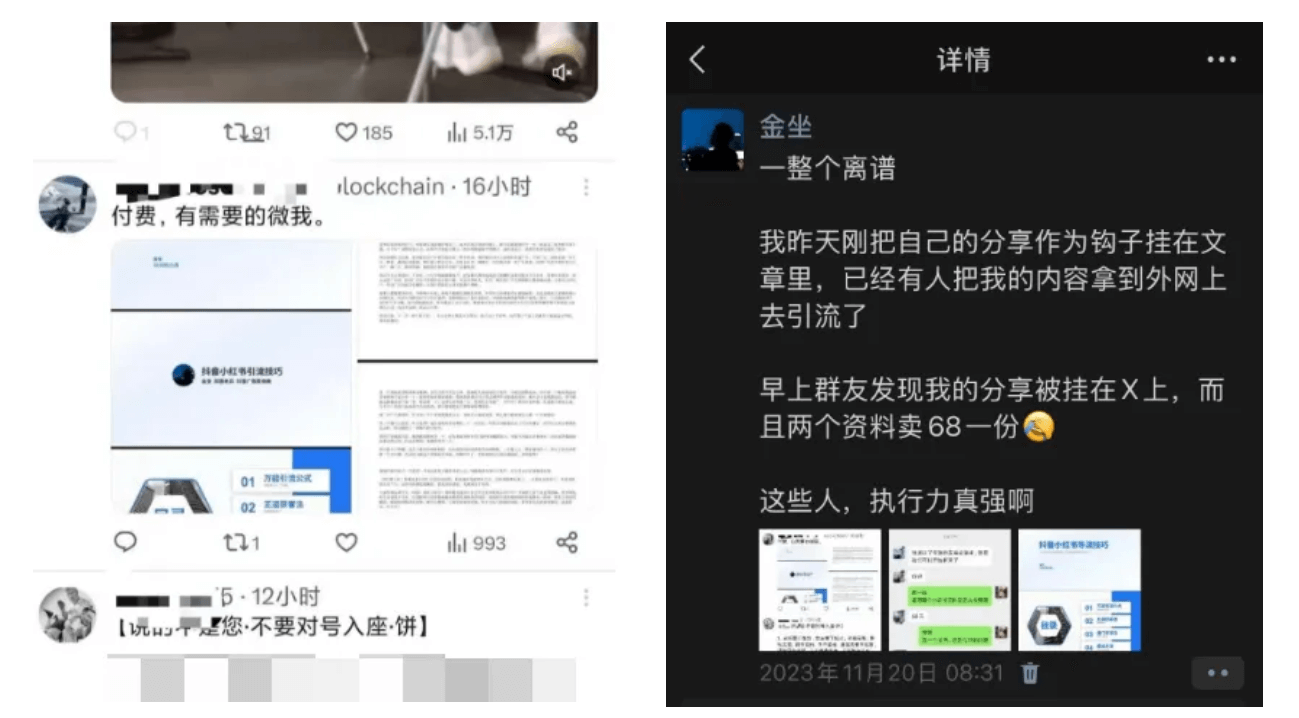 图片[1]-【2025.5.26】小红书引流万能公式和操作手册-网创之家