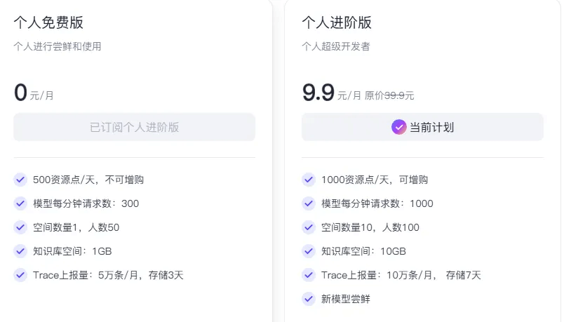 图片[4]-【2025.5.28】AI历史故事扣子工作流，3分钟极速生成-网创之家