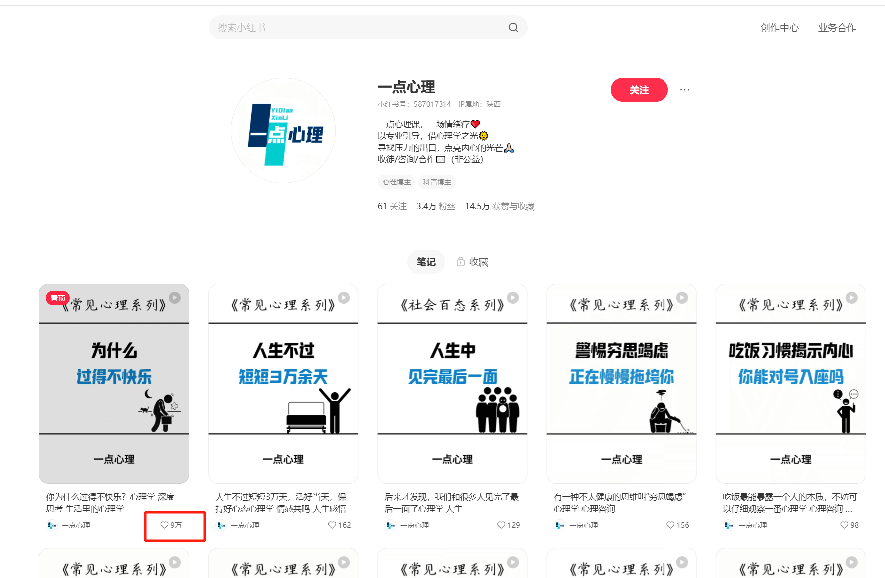 图片[1]-【2025.5.29】扣子一键生成火柴人视频，彩色3D中英字幕进阶版本-网创之家