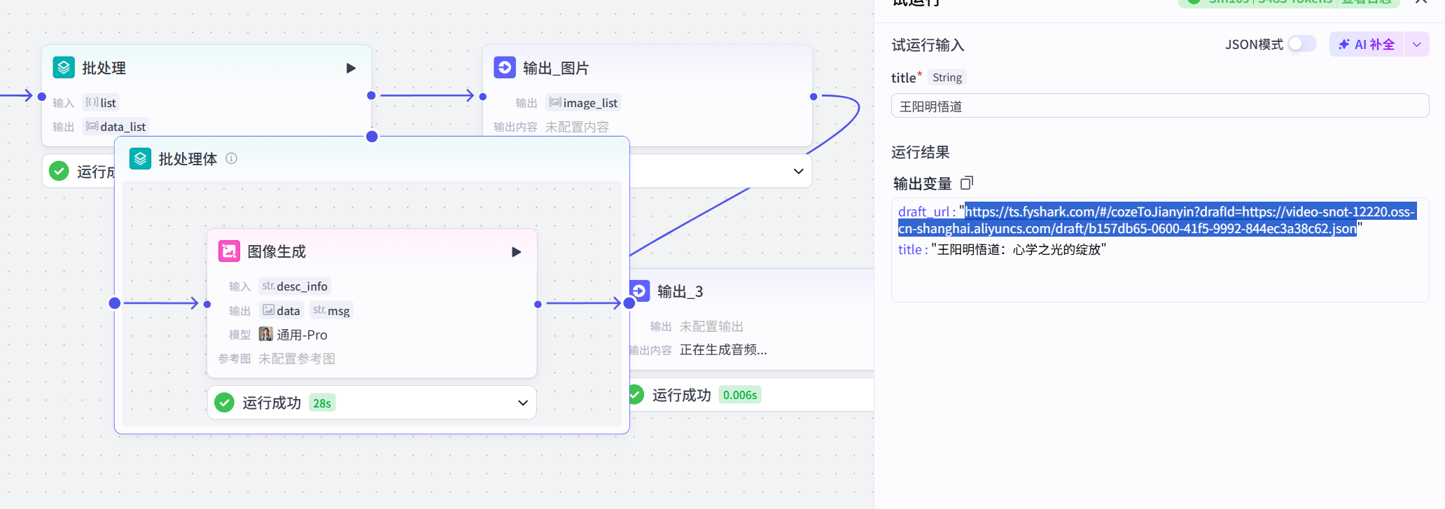 图片[1]-【2025.5.31】国学文化知识智能体丨效果演示丨使用方法-网创之家