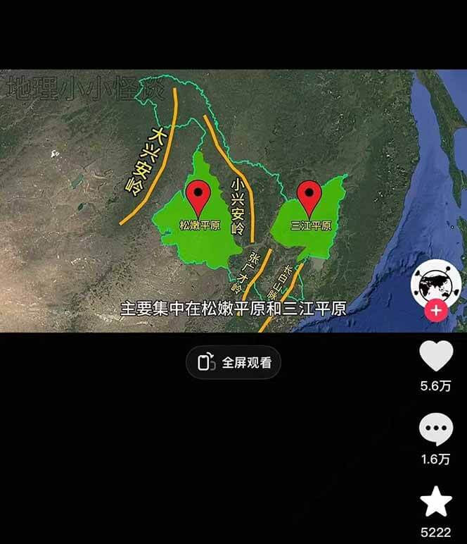 图片[2]-【2025.6.3】AI三维地理视频制作，全套工具数据包，含谷歌地球与矢量地图资源-网创之家