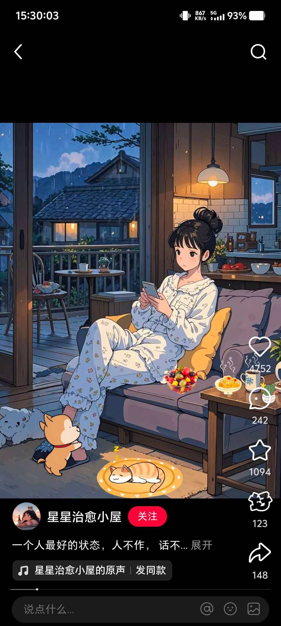 图片[3]-【2025.6.5】干货实操|ai视频+豆包制作独居少女漫画视频-网创之家